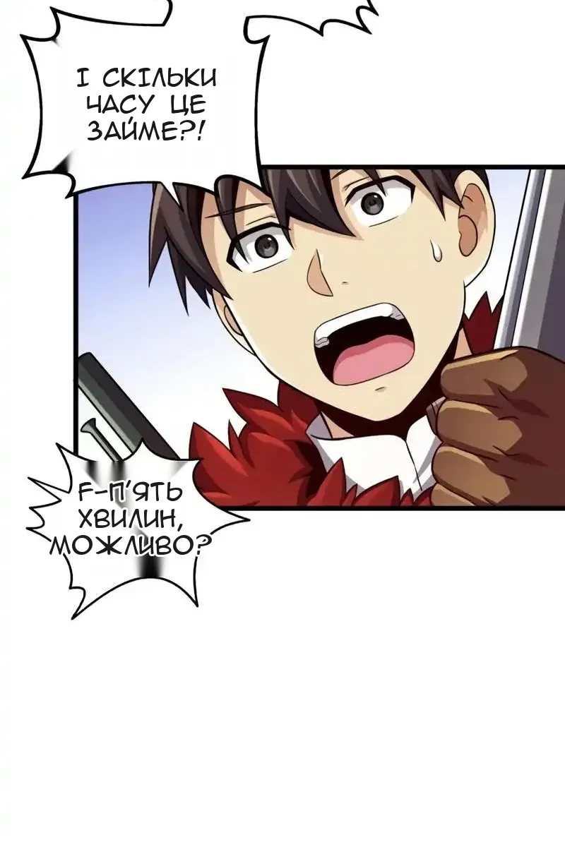 Сторінка 63