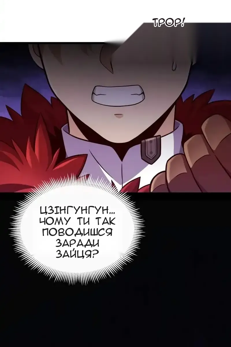 Сторінка 64
