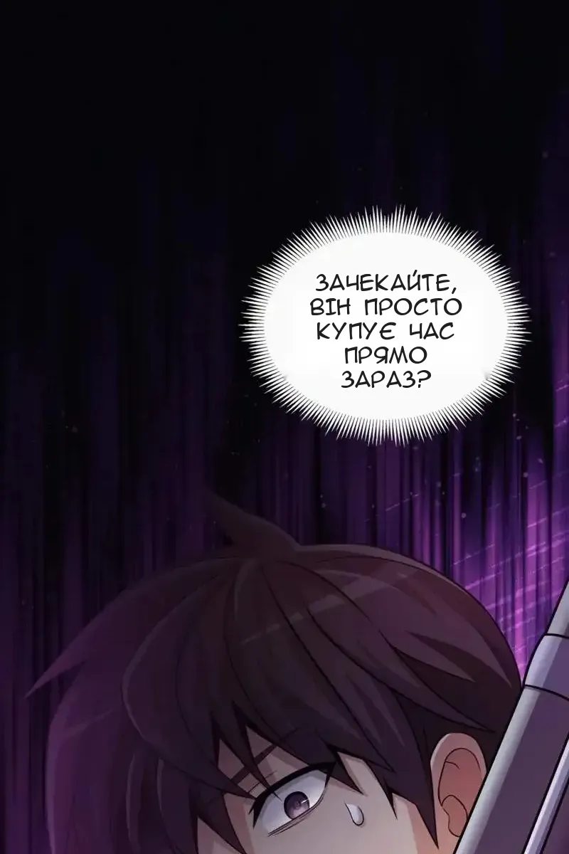 Сторінка 65