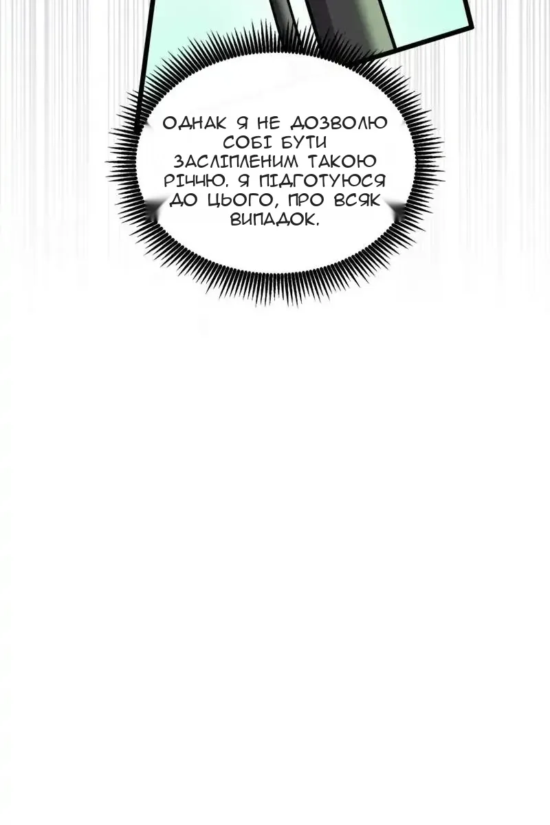 Сторінка 71