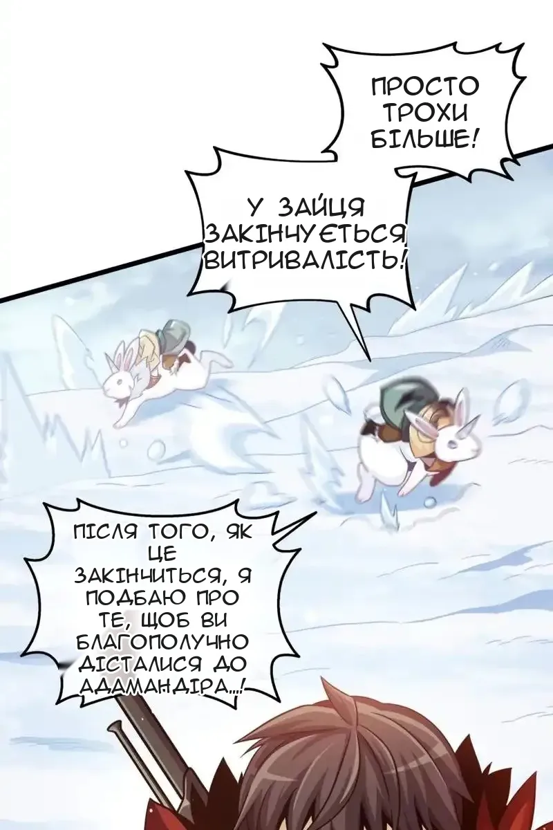Сторінка 72
