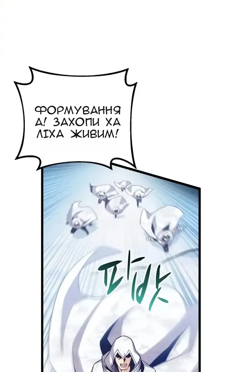 Сторінка 74