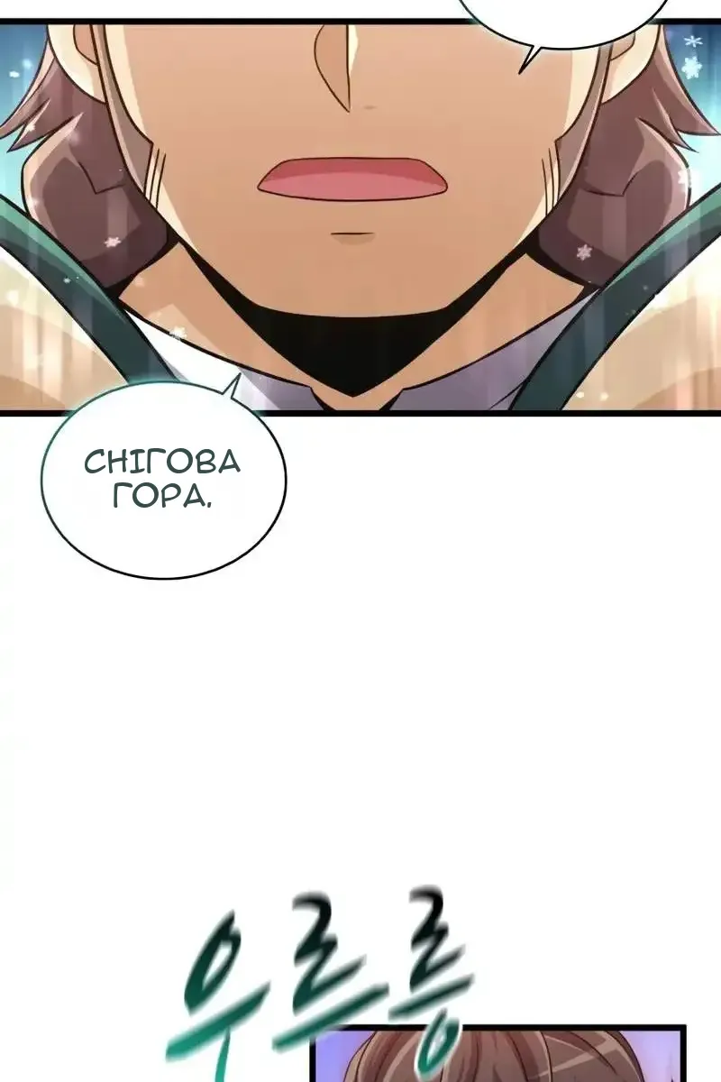 Сторінка 83