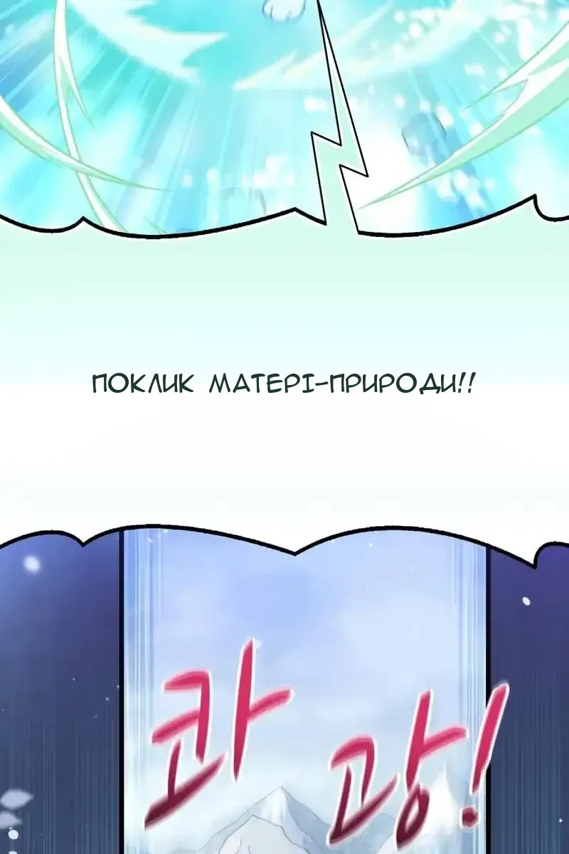 Сторінка 86