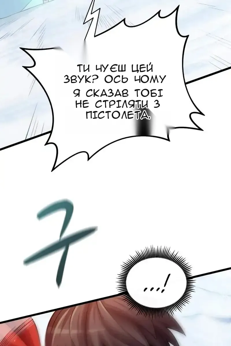 Сторінка 90