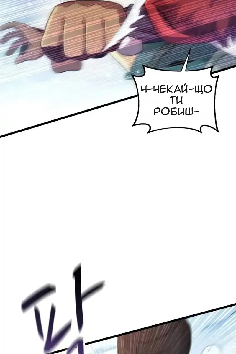 Сторінка 106