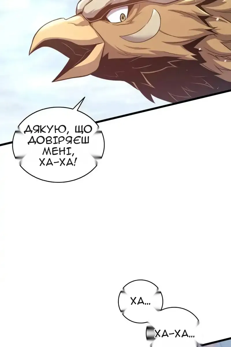 Сторінка 122