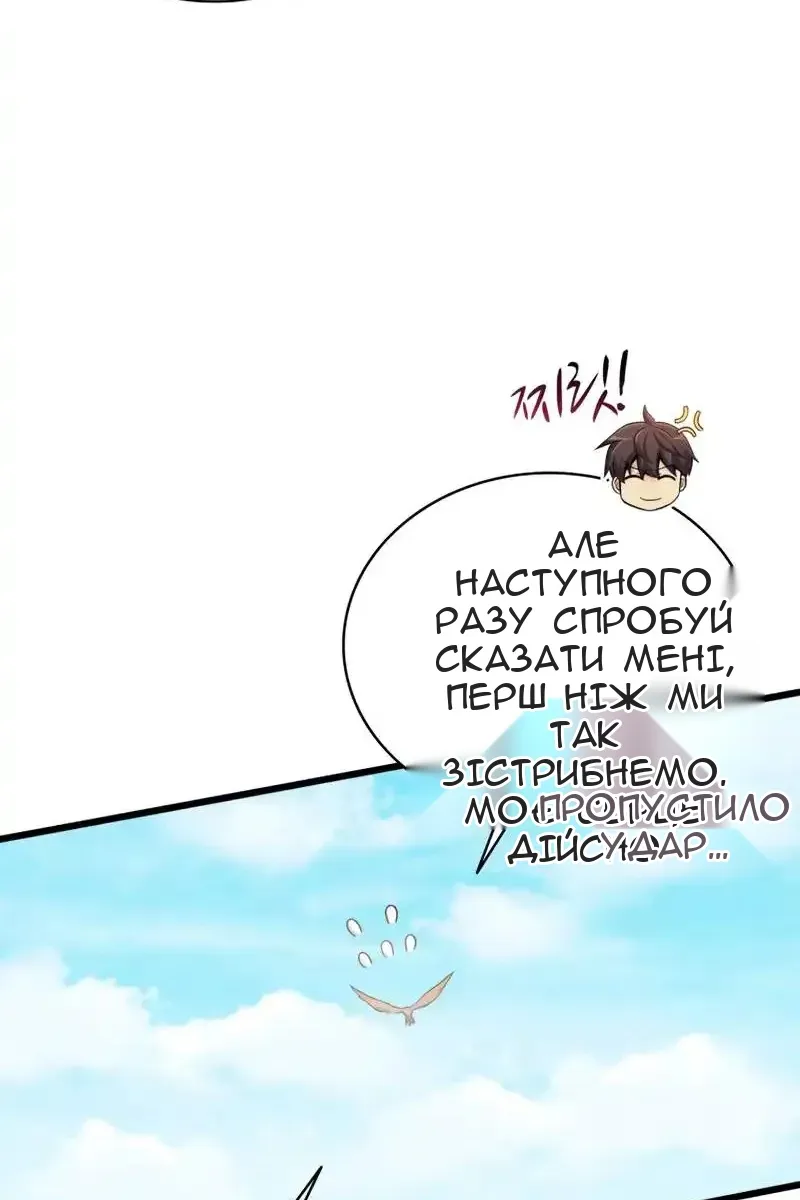 Сторінка 5
