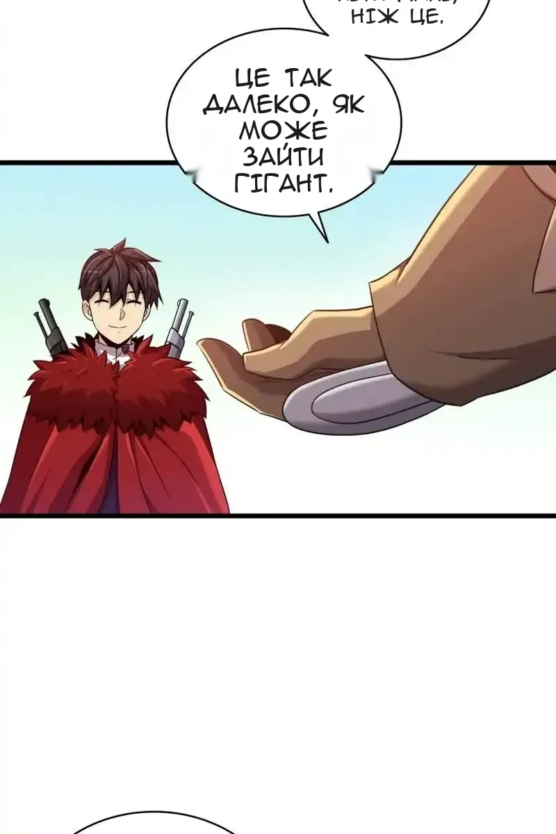 Сторінка 13
