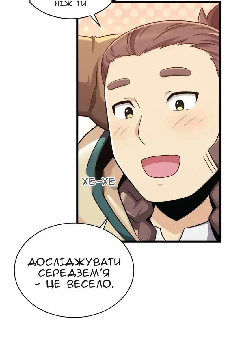 Сторінка 17