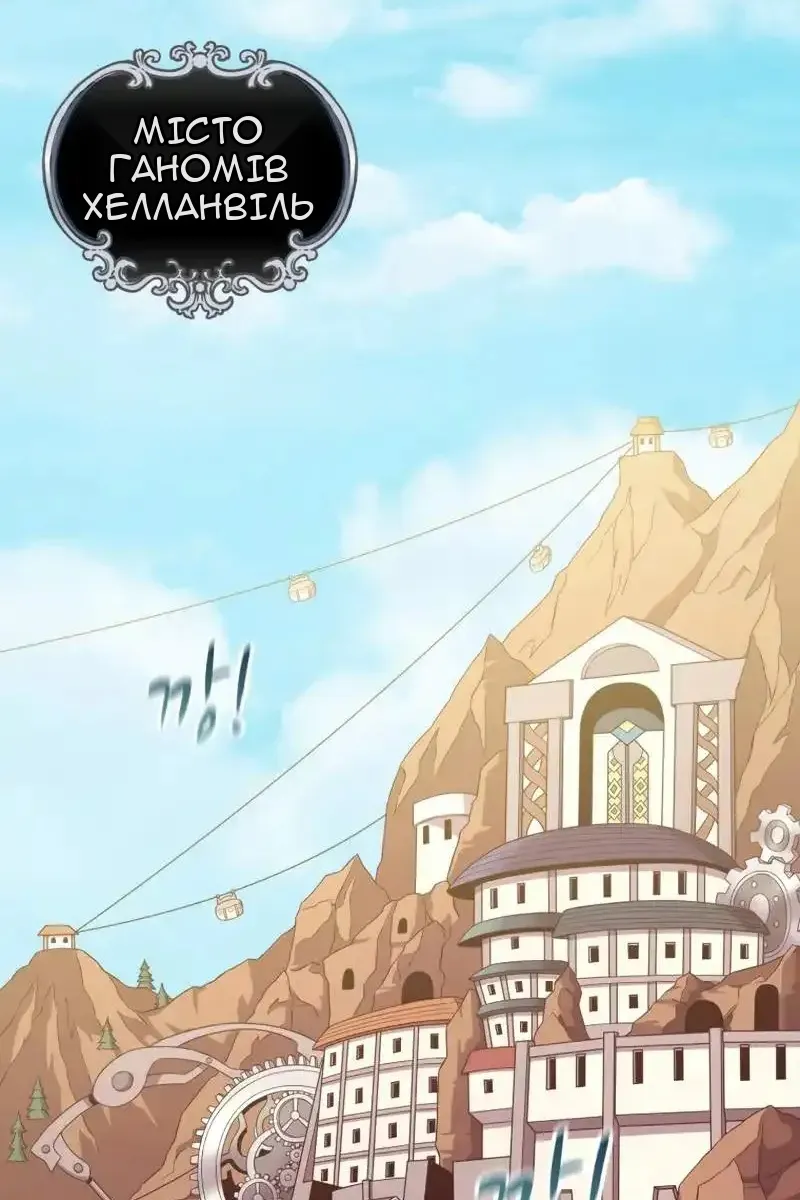 Сторінка 26
