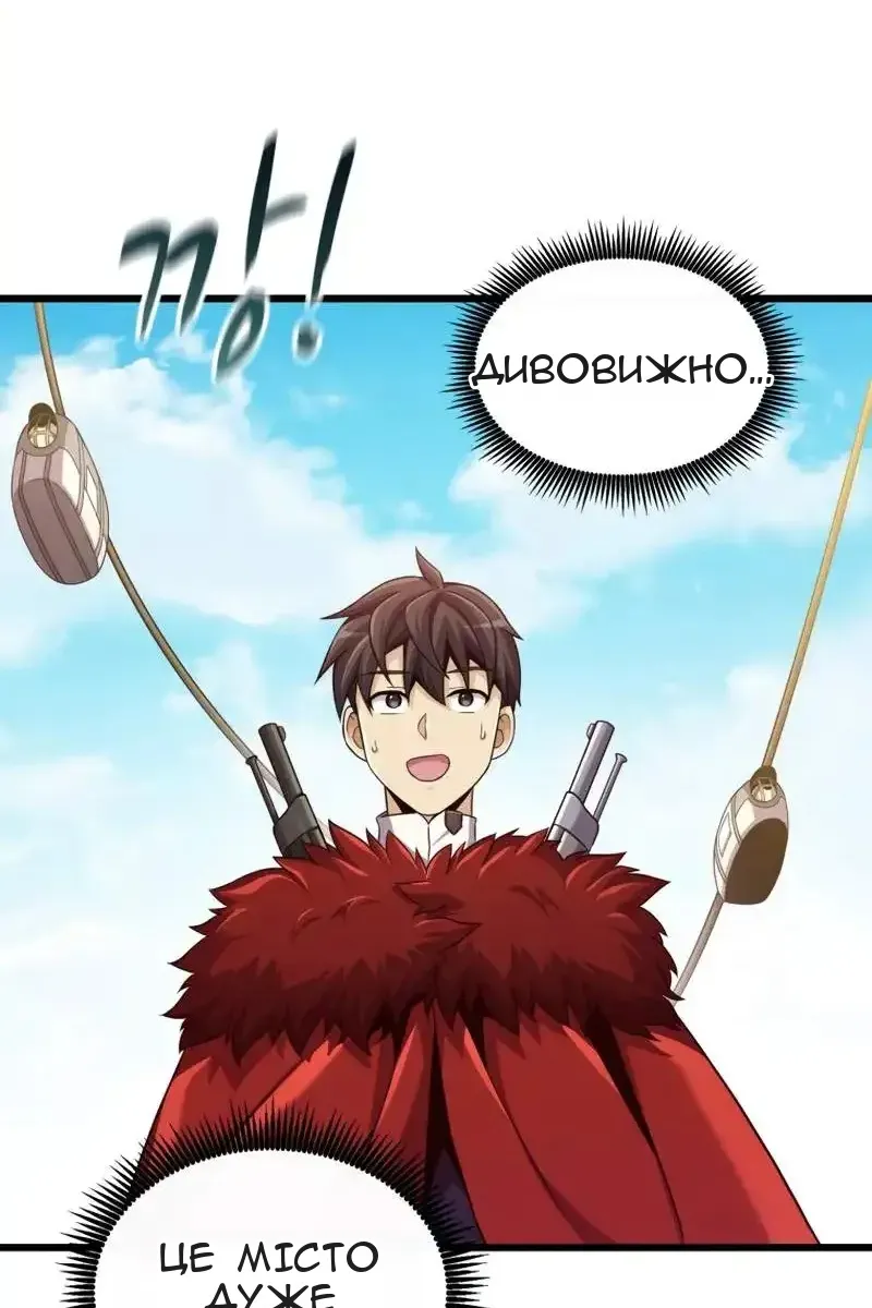 Сторінка 28