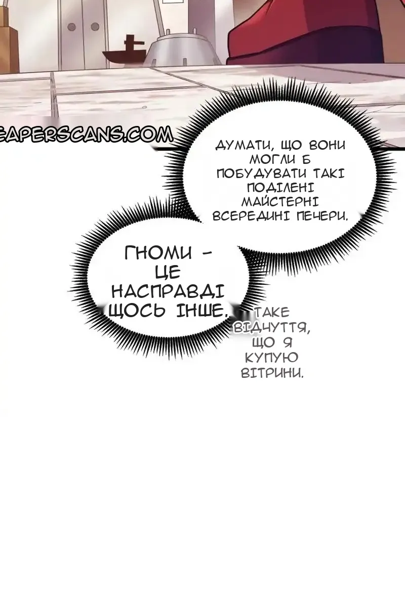 Сторінка 30