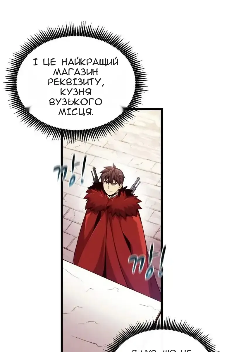 Сторінка 31