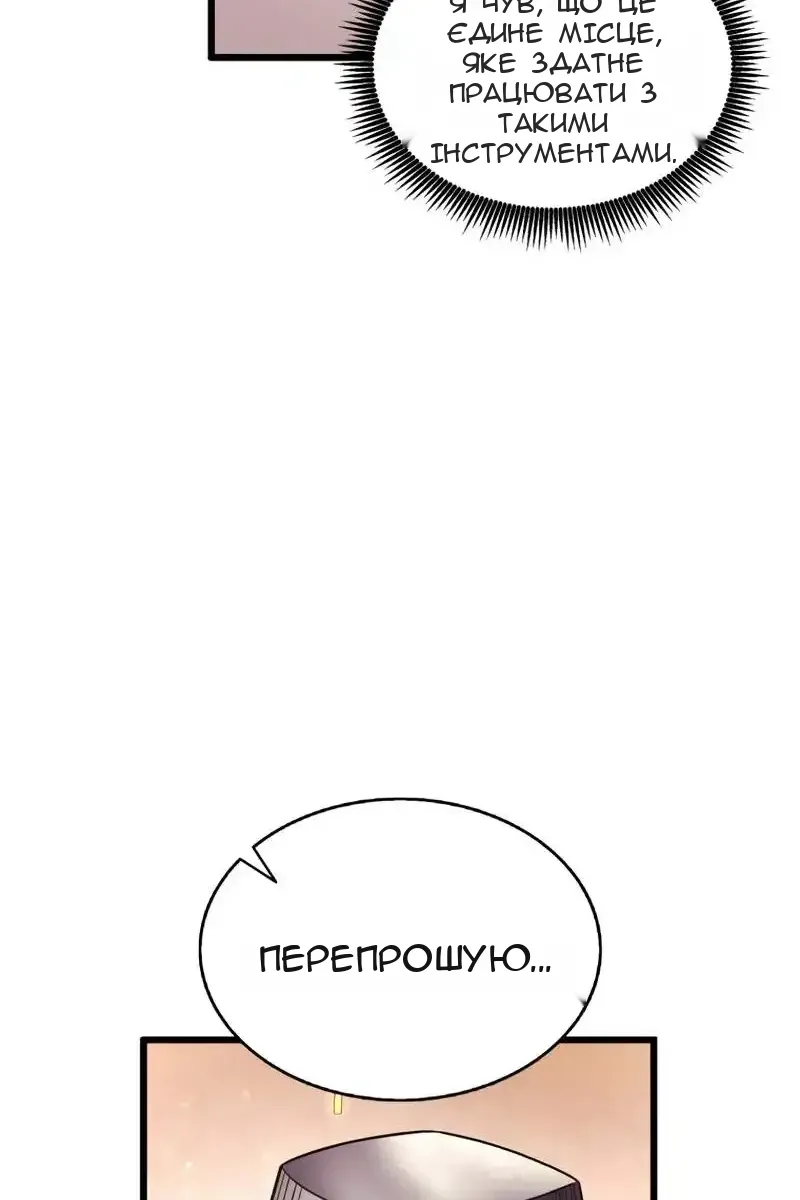 Сторінка 32