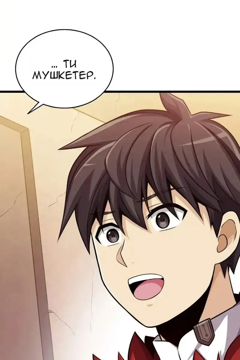 Сторінка 38