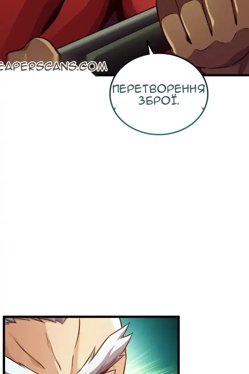 Сторінка 42