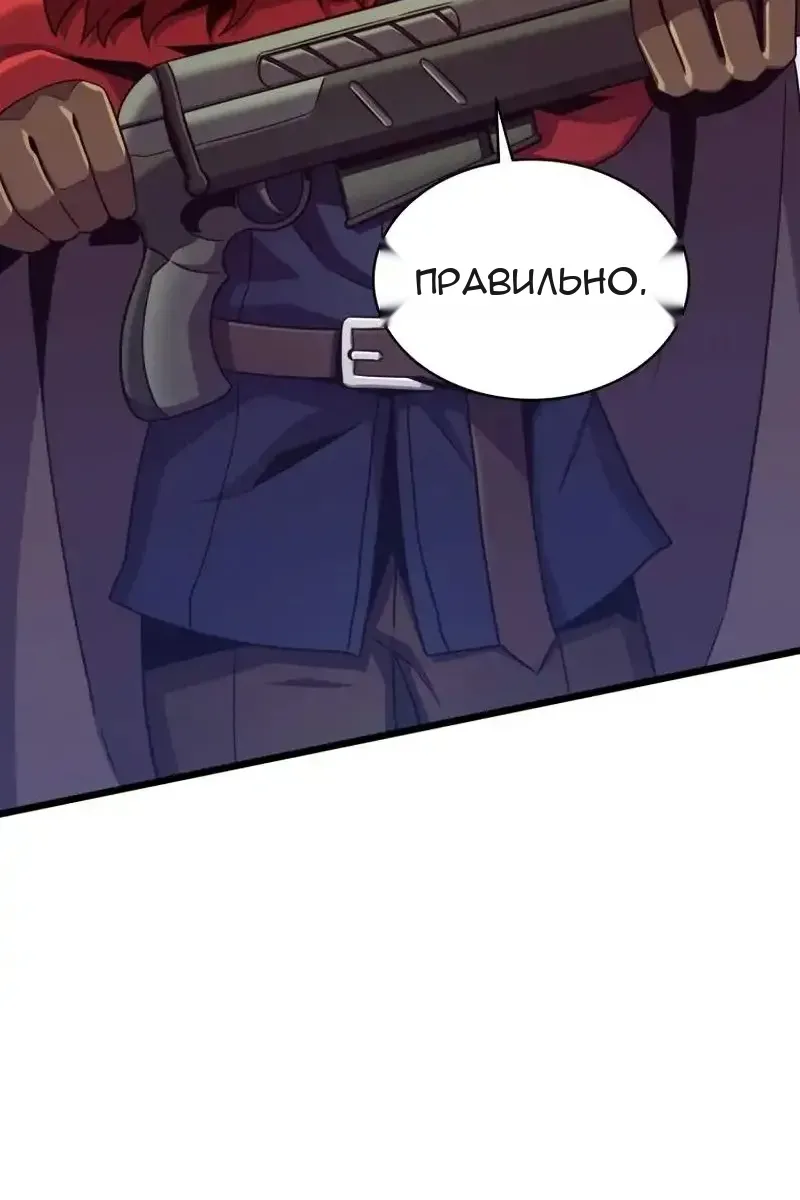 Сторінка 49