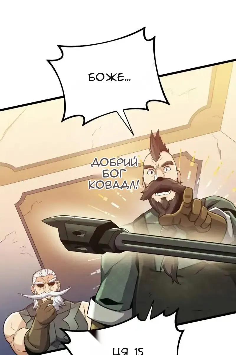 Сторінка 50