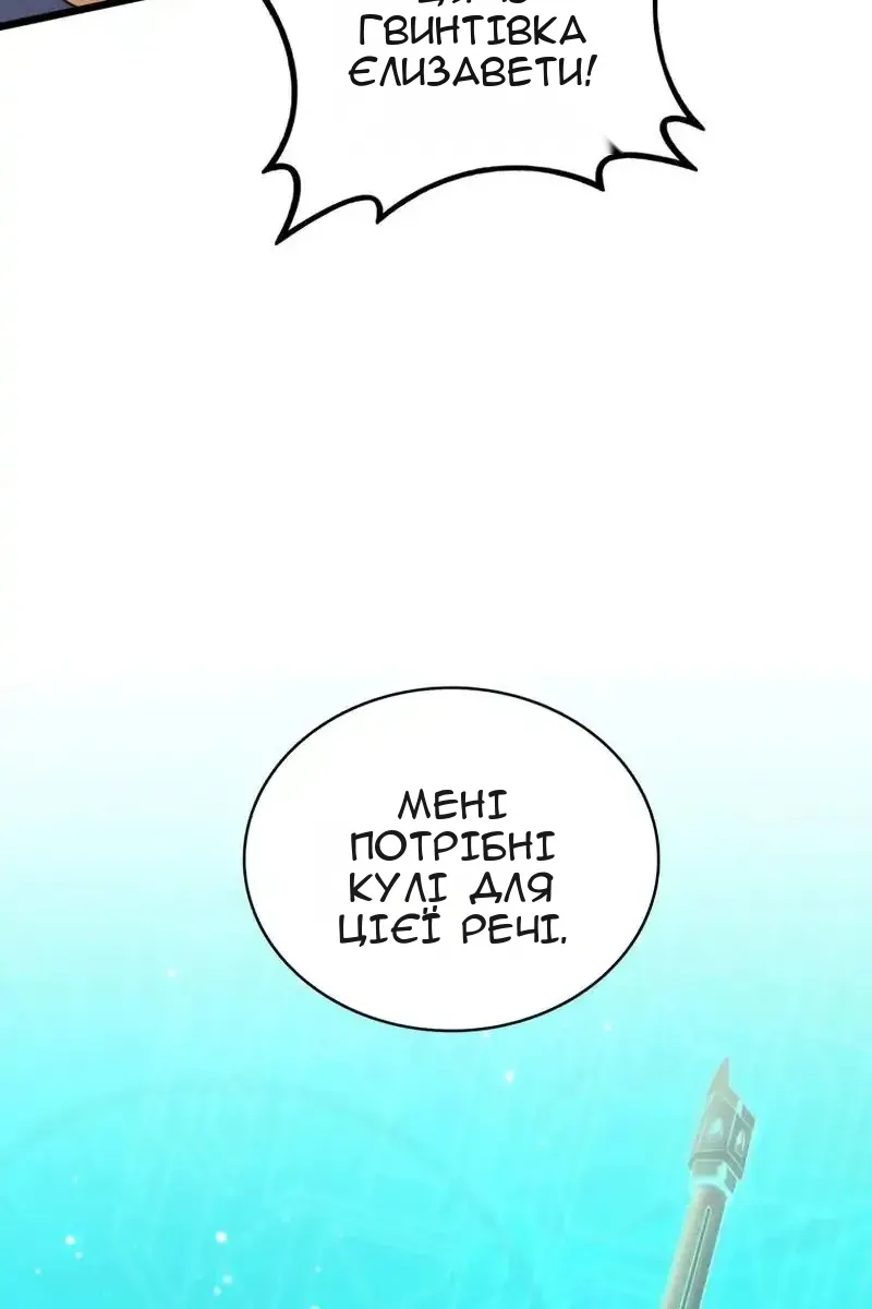 Сторінка 51