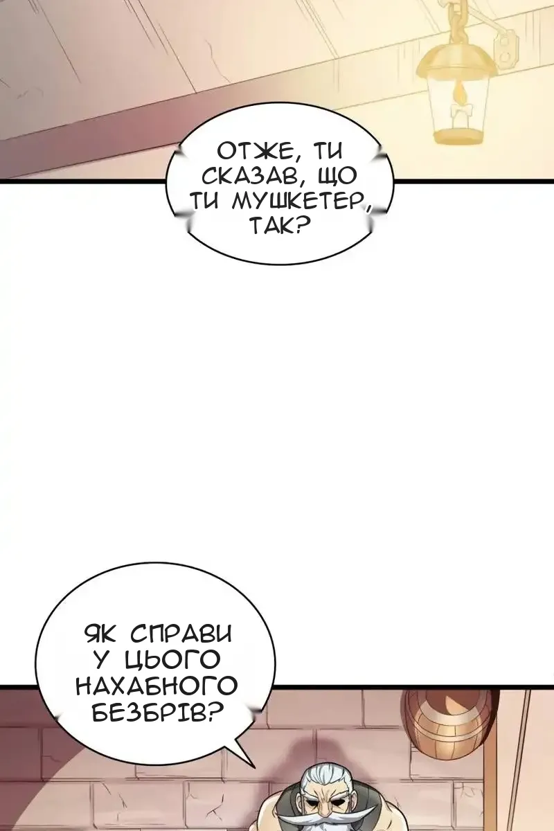 Сторінка 58