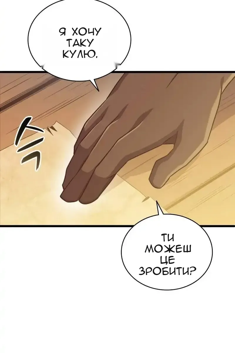 Сторінка 63
