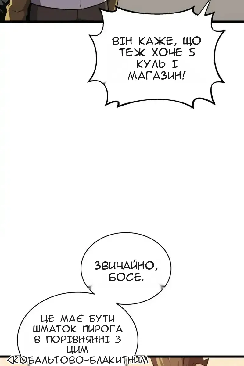 Сторінка 68