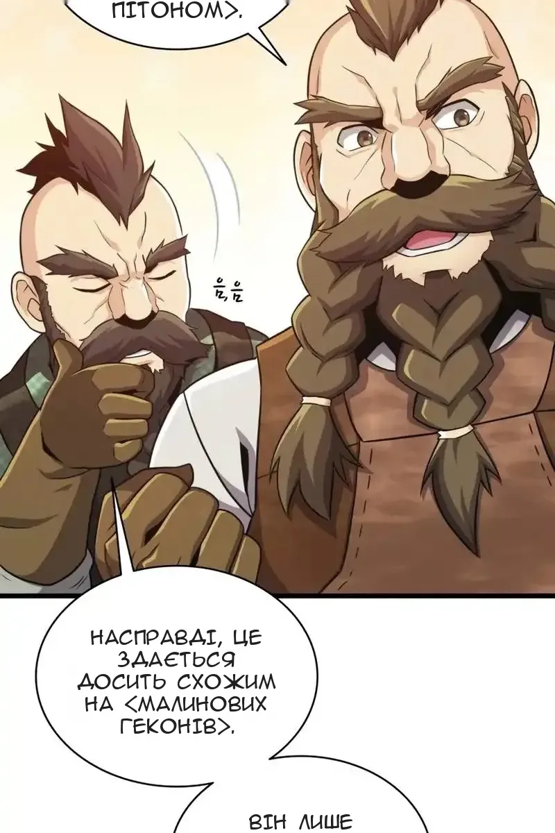 Сторінка 69