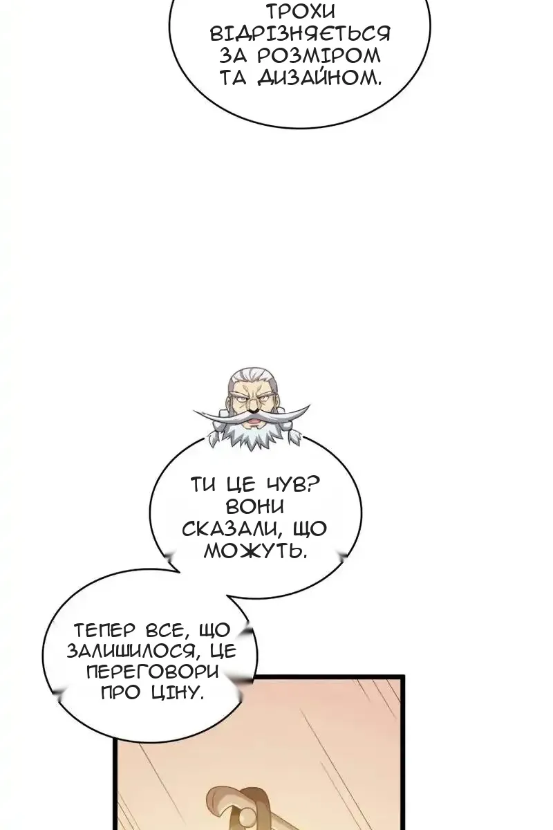 Сторінка 70