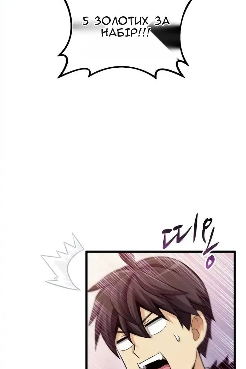 Сторінка 73