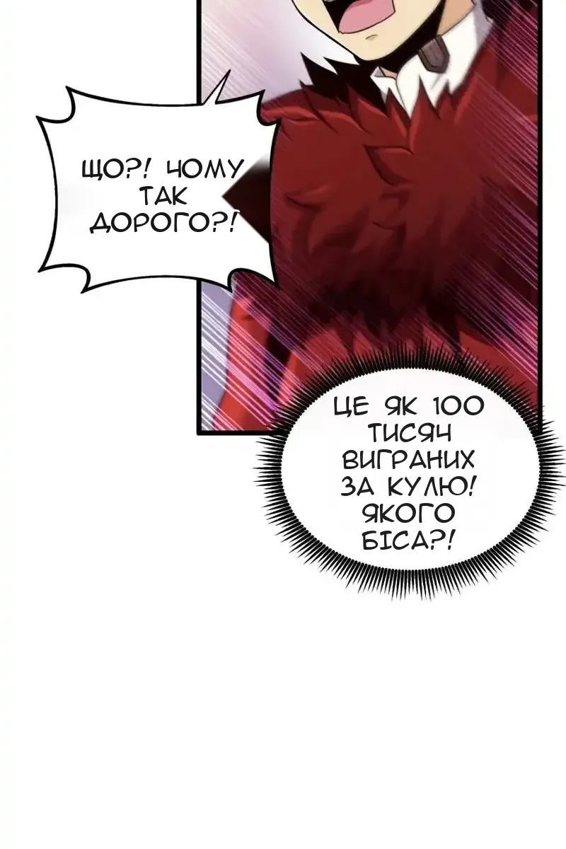Сторінка 74