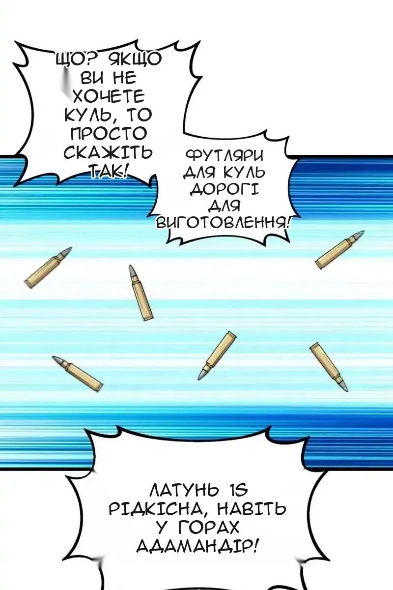 Сторінка 75