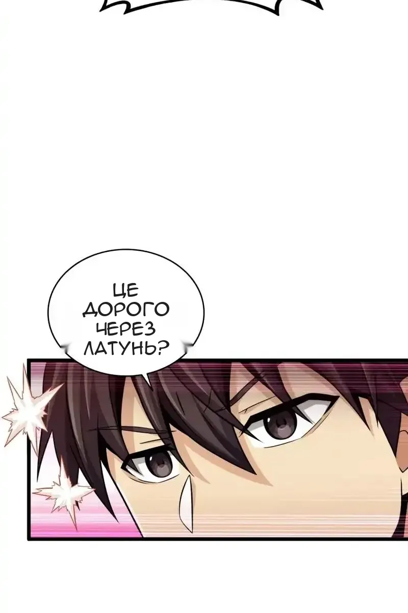 Сторінка 76