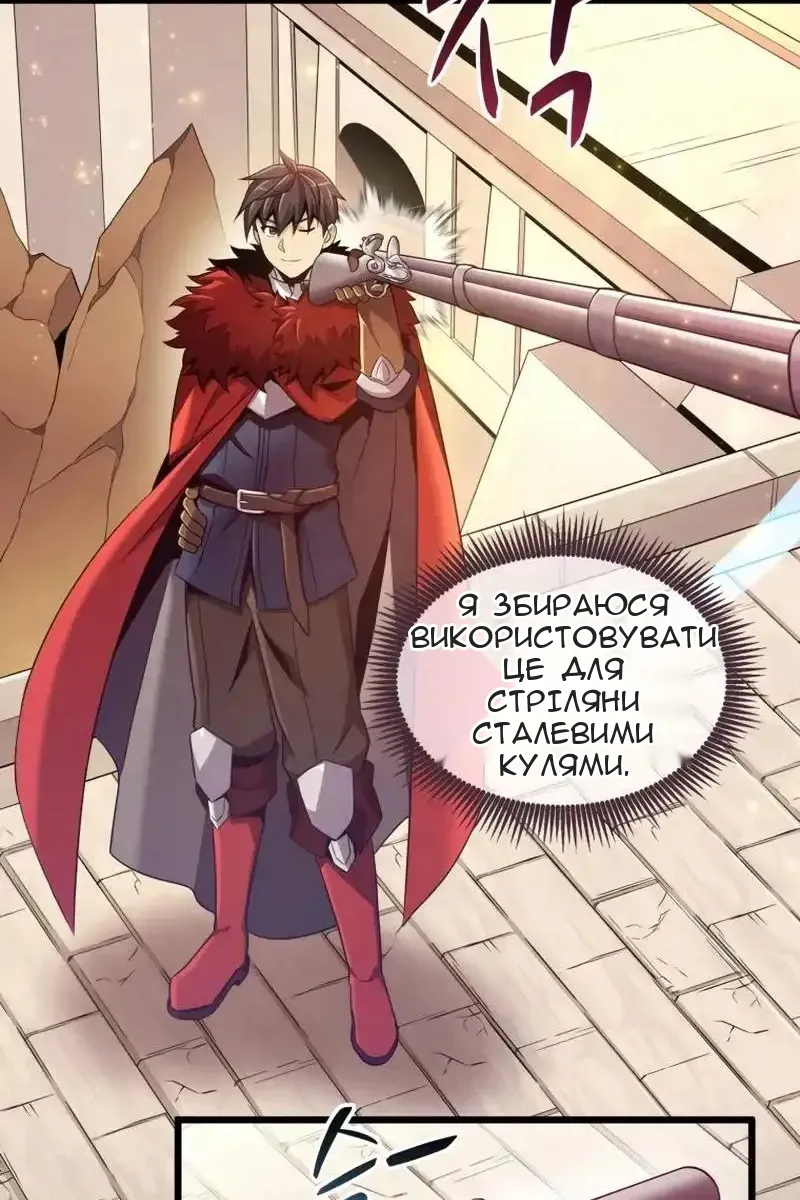 Сторінка 91