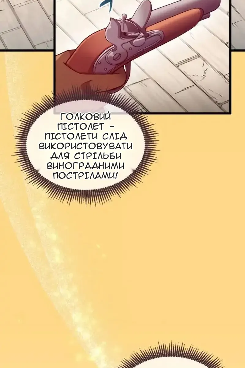 Сторінка 92