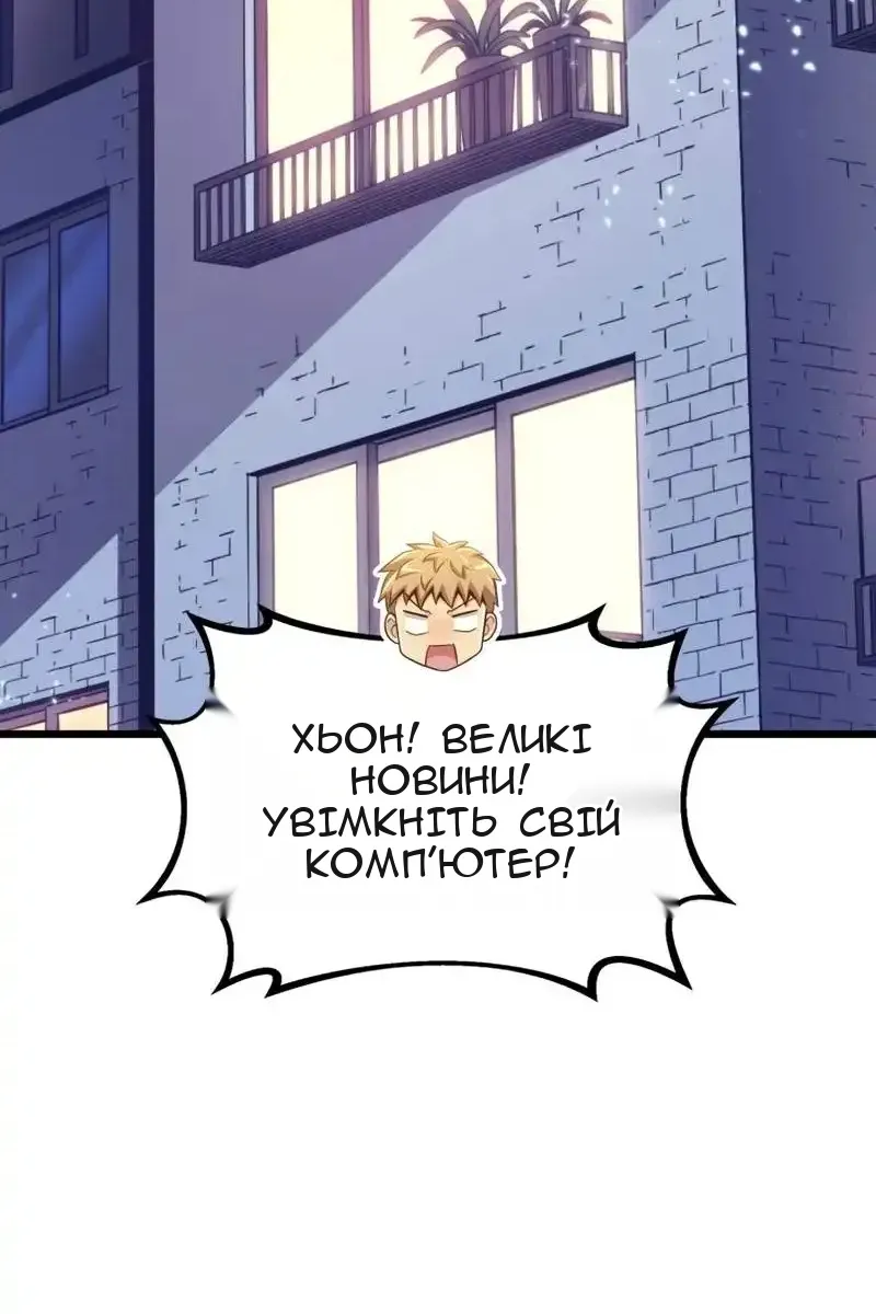 Сторінка 95