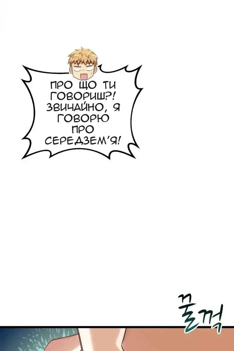 Сторінка 97