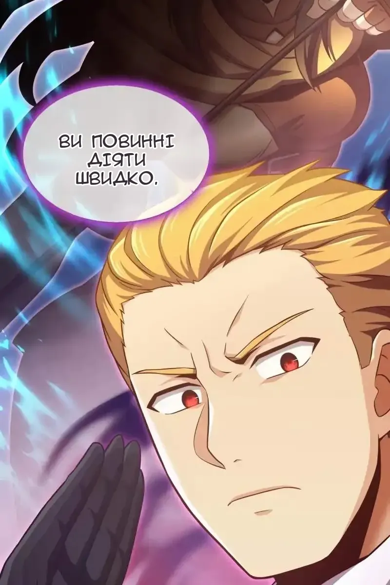Сторінка 102