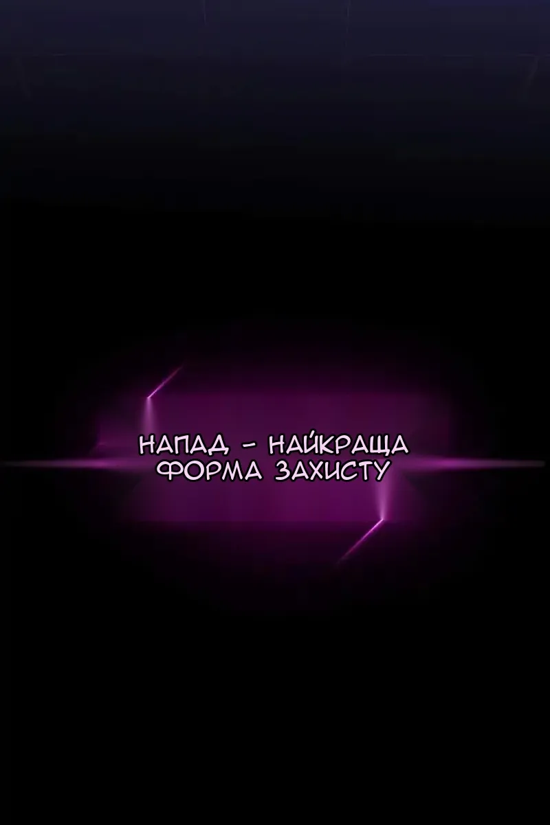 Сторінка 105