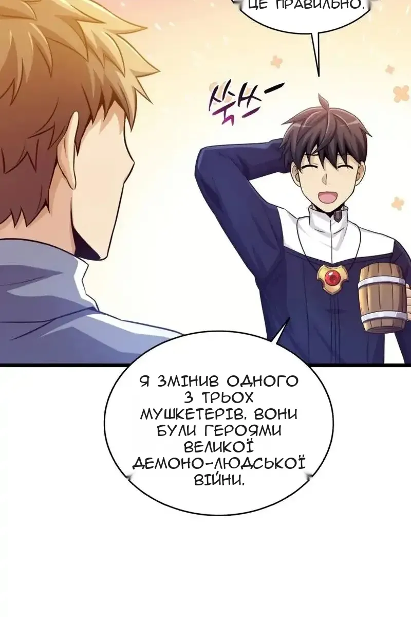 Сторінка 3