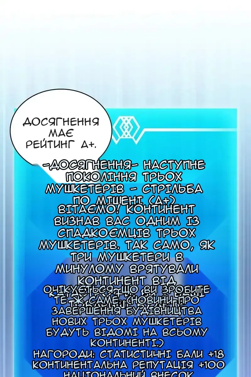 Сторінка 4