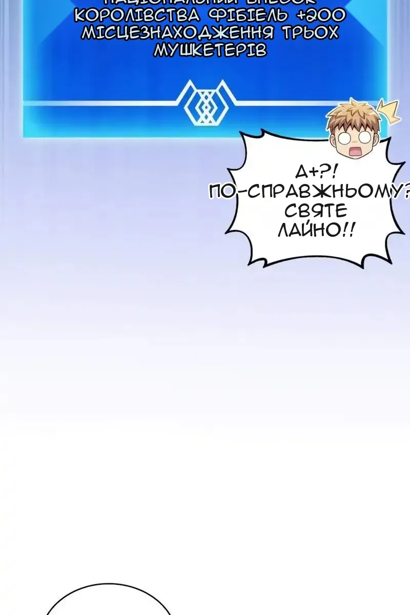 Сторінка 5