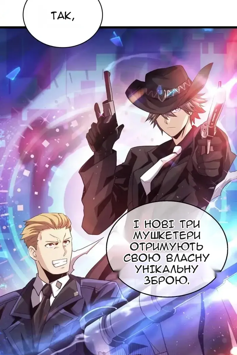 Сторінка 6