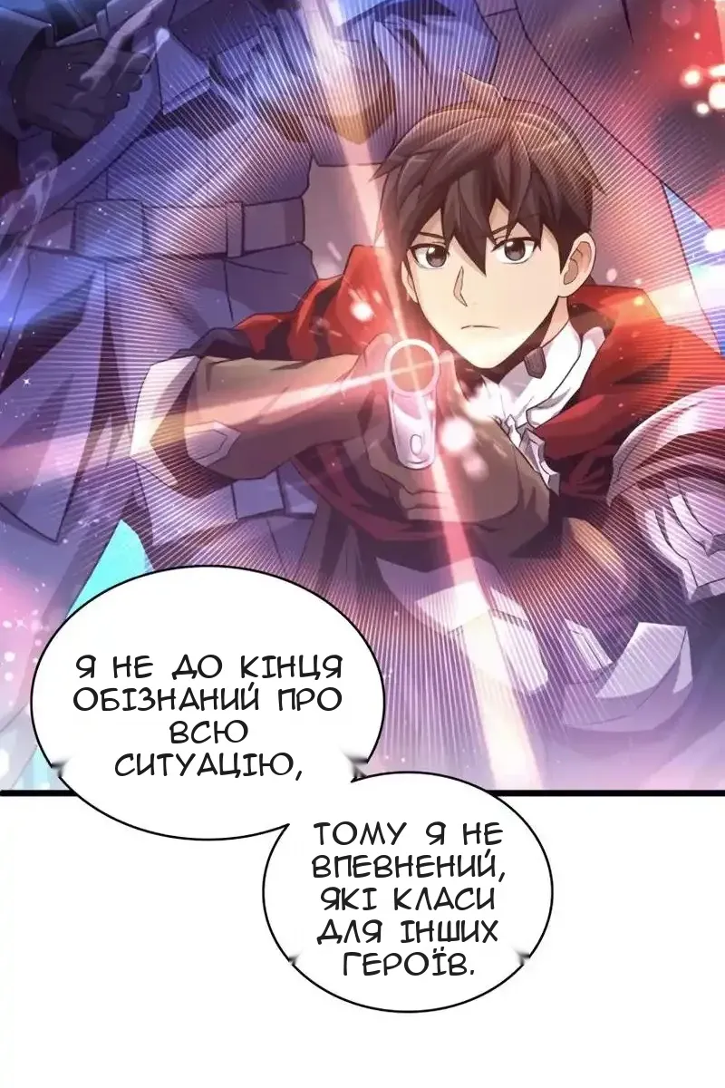 Сторінка 7