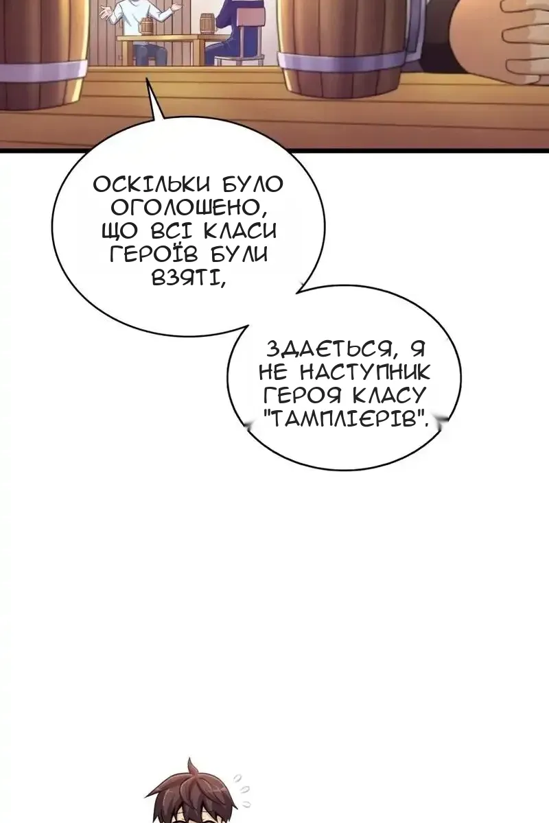 Сторінка 9