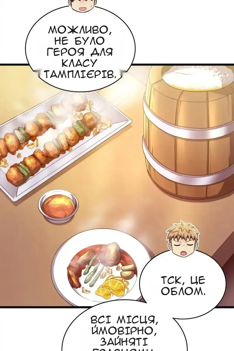 Сторінка 10