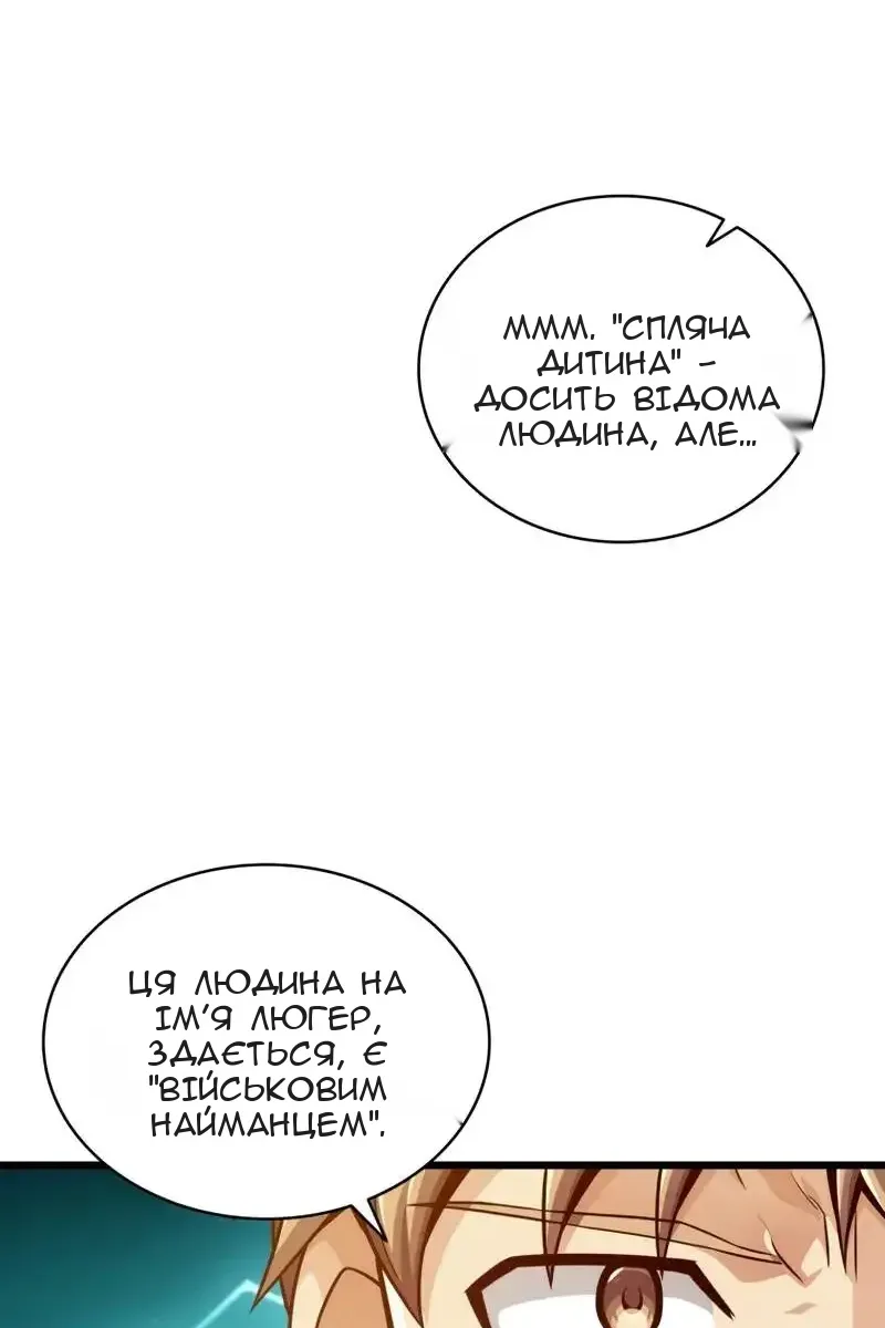Сторінка 13