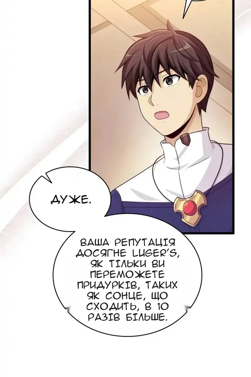 Сторінка 15