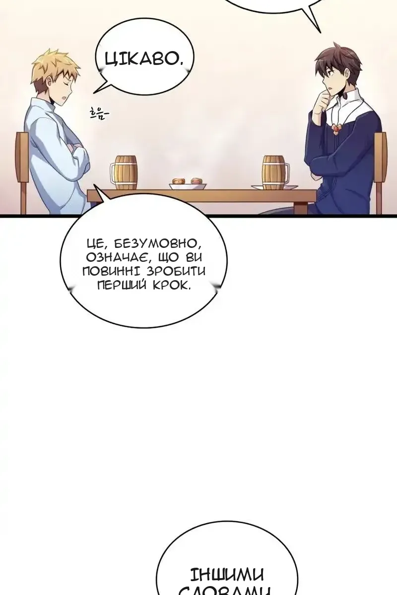 Сторінка 20