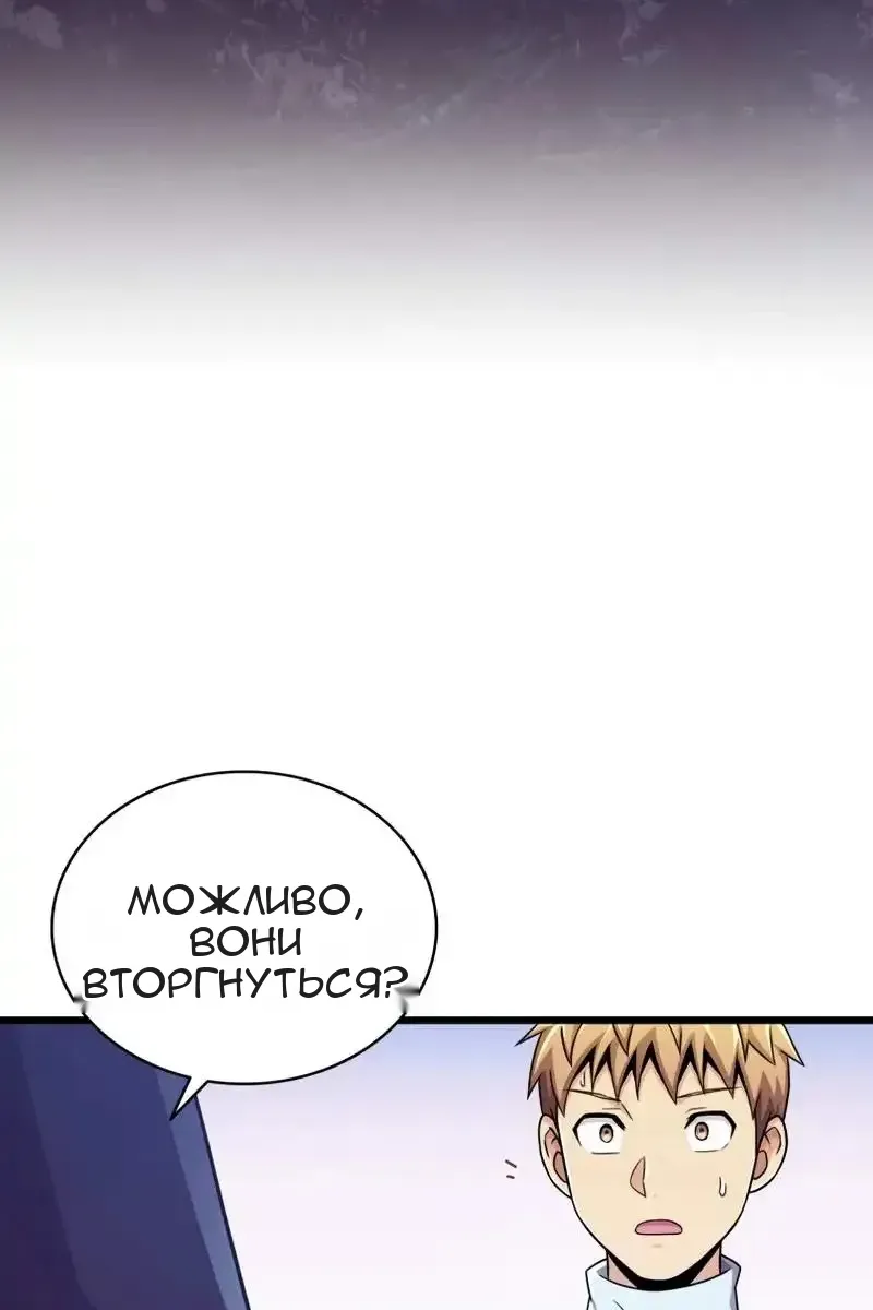 Сторінка 23